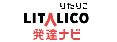 リタリコ
